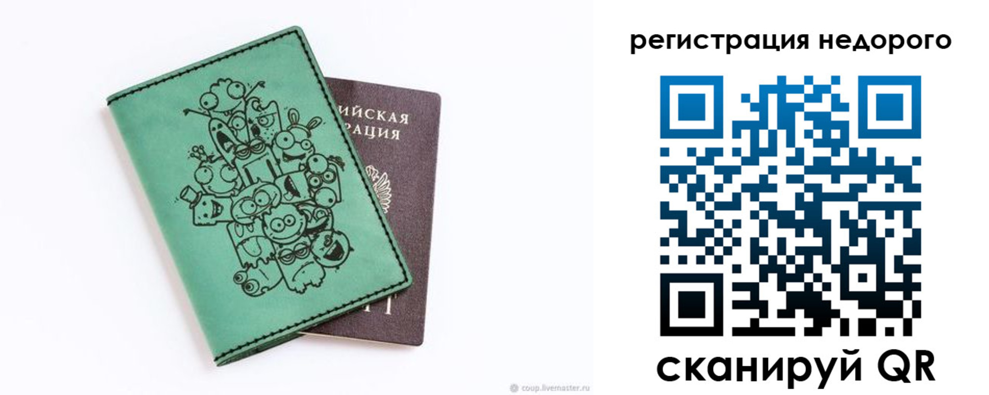 прописка иностранных граждан в Черемхово