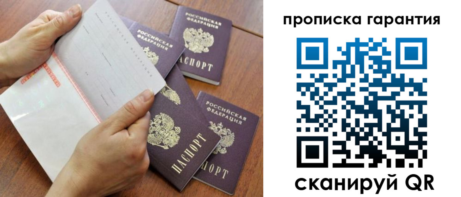 прописка иностранных граждан в Черемхово